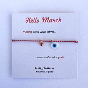 Hello March 12 & 13      Cross with Eye
